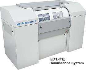 旧クレオ社　Renaissance System